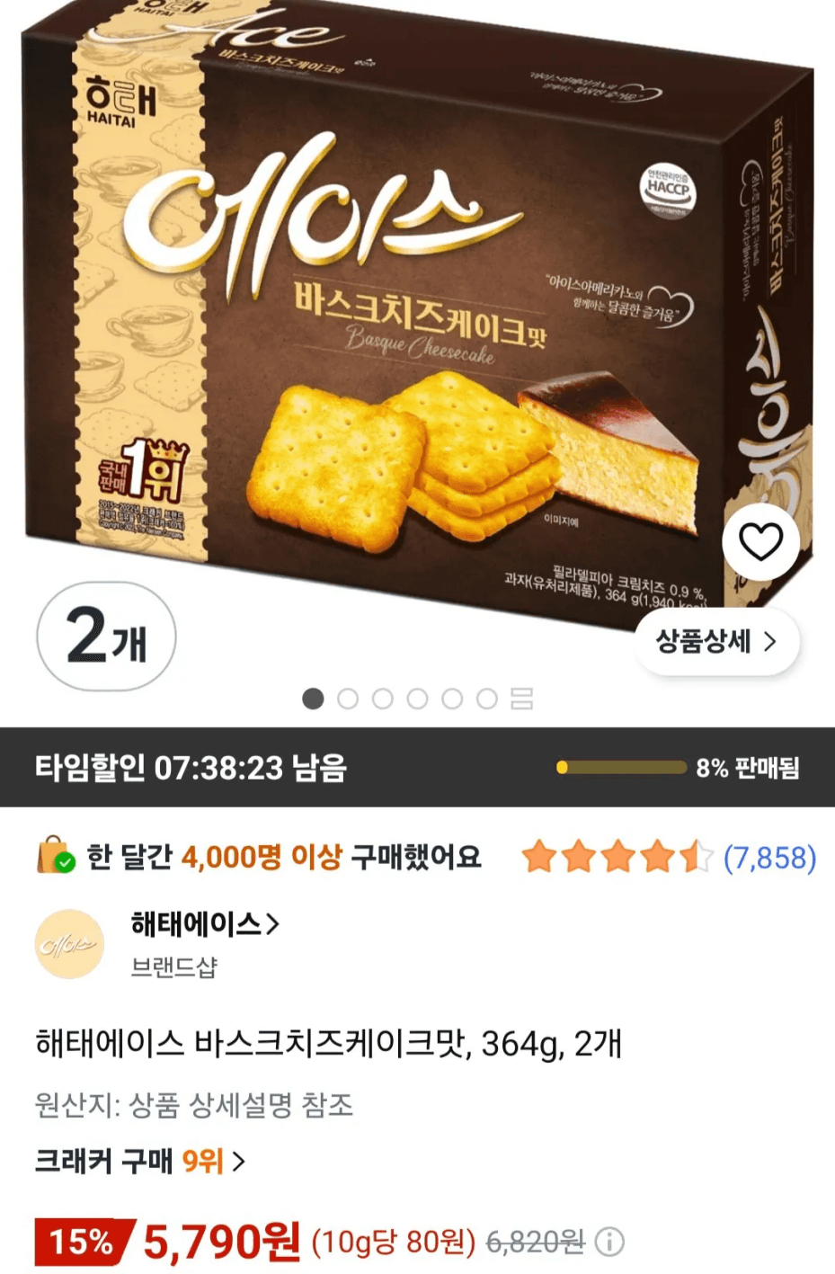 [쿠팡] 해태에이스 바스크치즈케이크맛, 364g, 2개 (5,790원) (무료)
