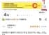 유한메디카 올데이 비타민C 엔 탑 3000 맥스 90p, 270g, 4개