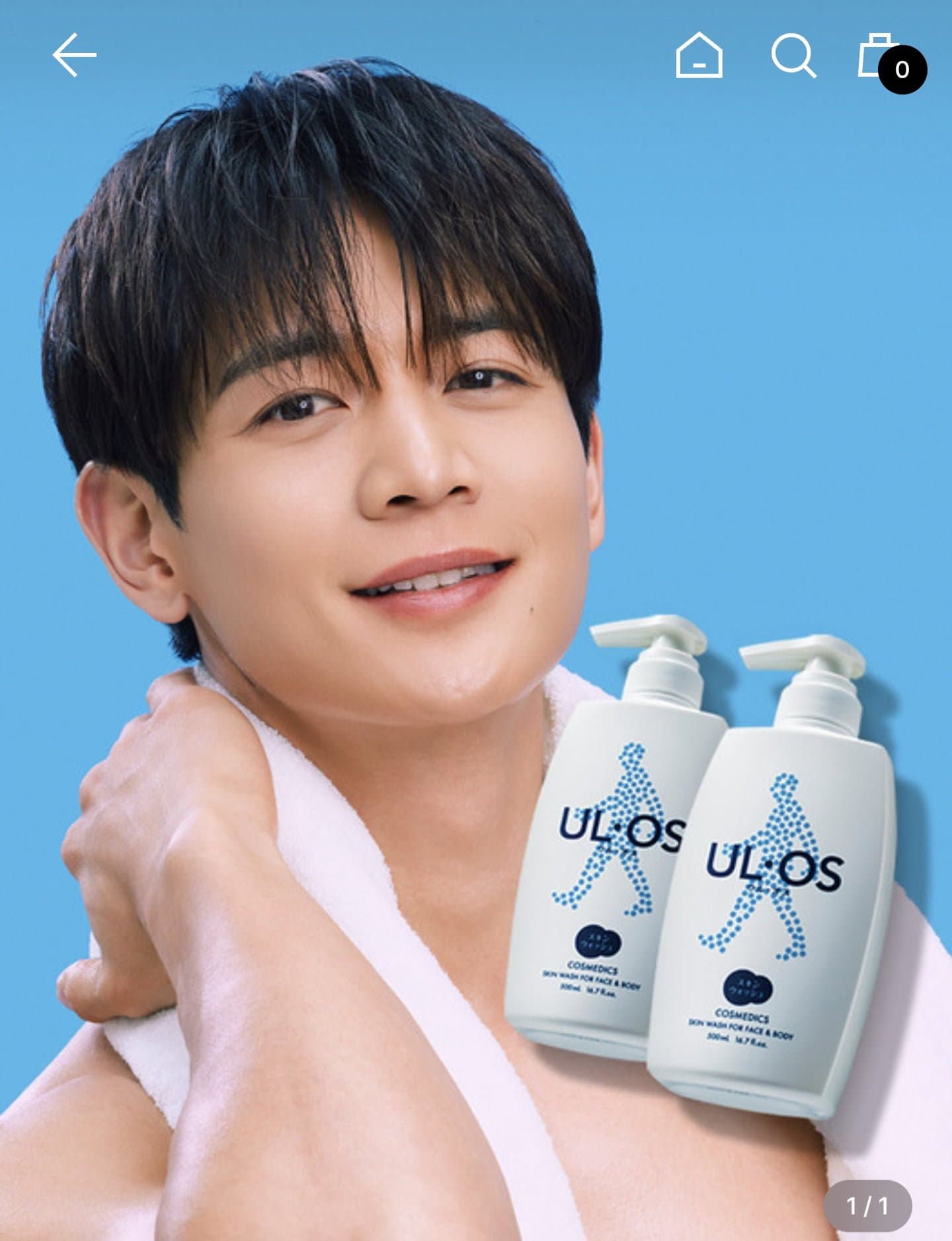 [W컨셉]우르오스 스킨워시 500ml 2개 (28,160원/무료배송)