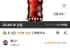 펩시 제로슈거 라임향 무라벨, 300ml, 20개