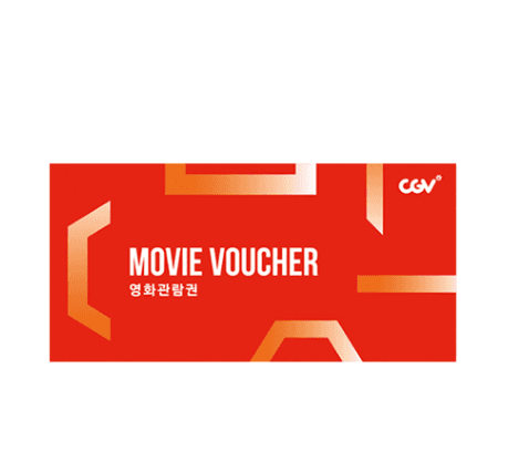 [지마켓]CGV 예매권 (주중/주말 2D) (10,300원/무료) (무료배송)