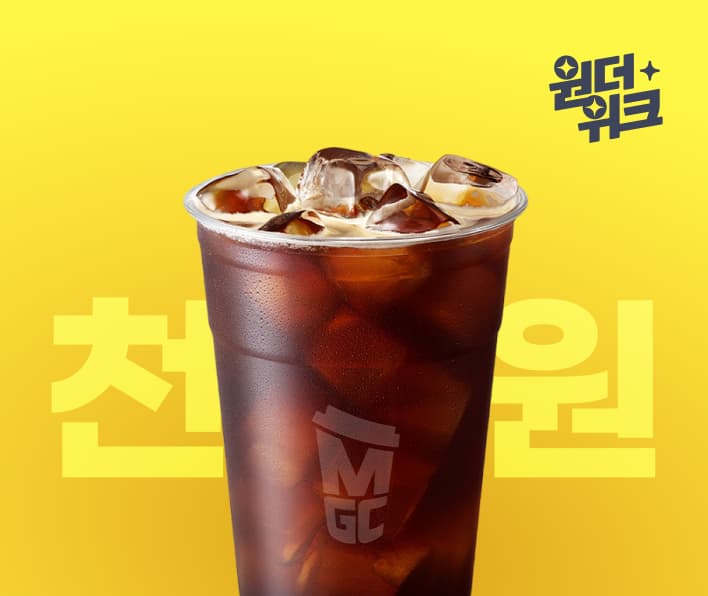 10시.cj one 메가아메 천원쿠폰 (어제 안받은분들) (0원 / 무료배송)