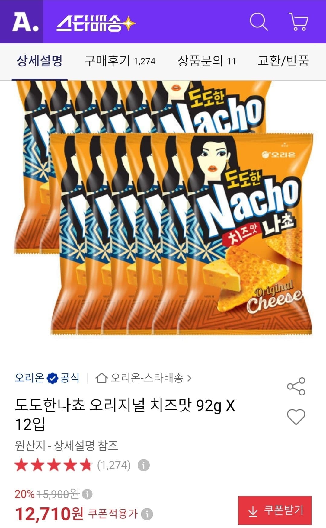 [옥션]도도한나쵸 오리지널 치즈맛 92g X 12입 (12,710원/무료)