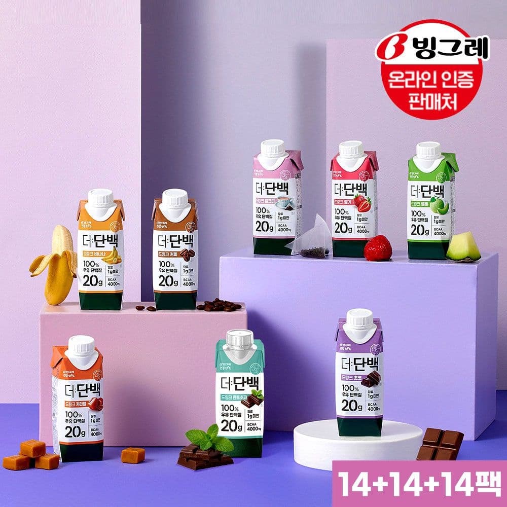 [롯데온]더단백 단백질 드링크 8종 250ml X 14+14+14 / 42팩 (49,950원/무료) (무료배송)