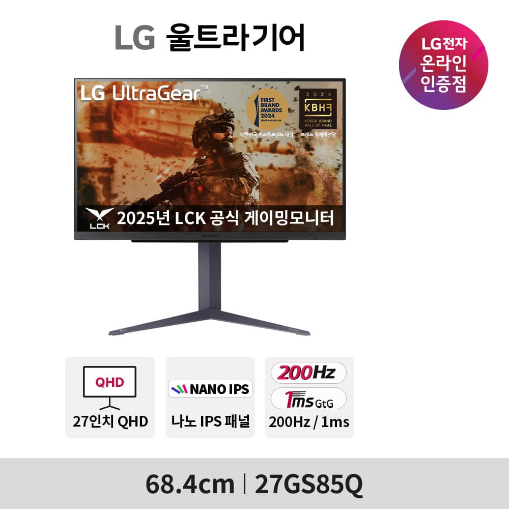 [기타] LG 모니터 여름특가 기획전 안내 (25G523B / 27G411A / 27GS85Q) 260,623원 (무료배송)