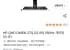 HP QHD OMEN 27Q G2 IPS 180Hz 게이밍 모니터