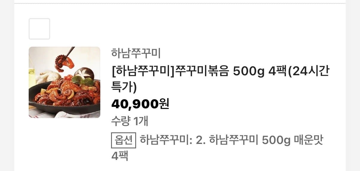 [카카오선물하기]하남쭈꾸미 500g X 4개 (40,900원/무료)