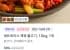 셰프초이스 제육 불고기 1.5kg