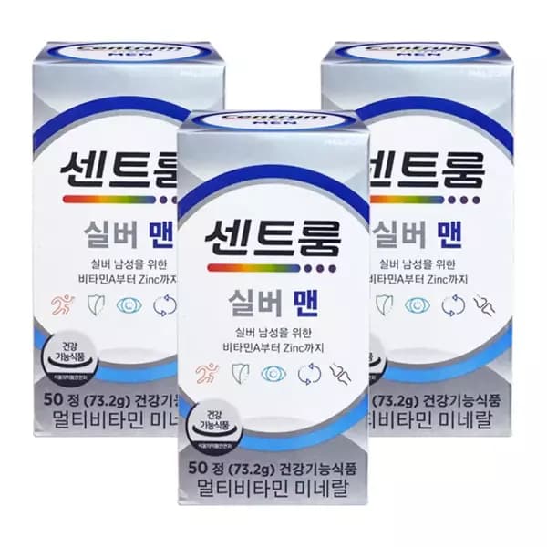 센트룸 맨 멀티비타민 미네랄 50정 (20,000원 / 무료배송)