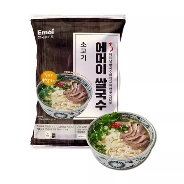 에머이 소고기 쌀국수 6470원~ (컬리무배) (6,470원)