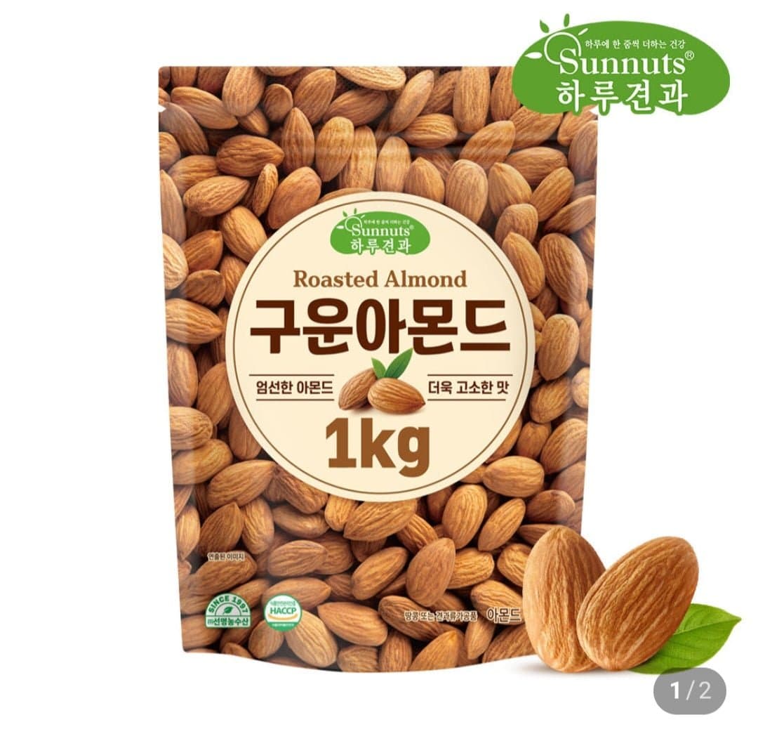 [네이버]구운 아몬드1kg (13,900원/3만원이상무료)