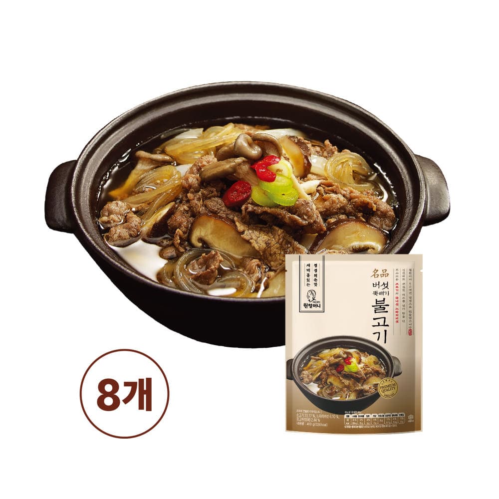 [네이버]원할머니 명품 버섯 뚝배기 불고기 410g 8팩 (29,900원/무료) (무료배송)