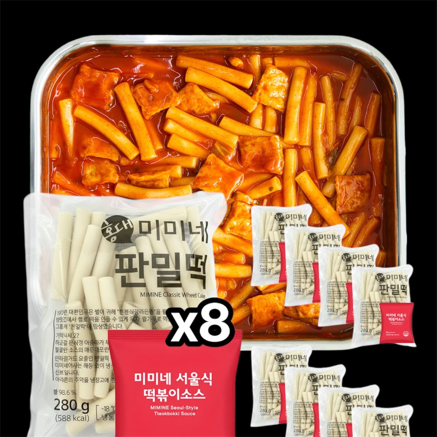 미미네 갓성비 판밀떡280g 8봉+서울식 소스85g 8개 (0원 / 무료배송)
