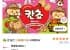 롯데웰푸드 칸쵸 초코 54g, 12개