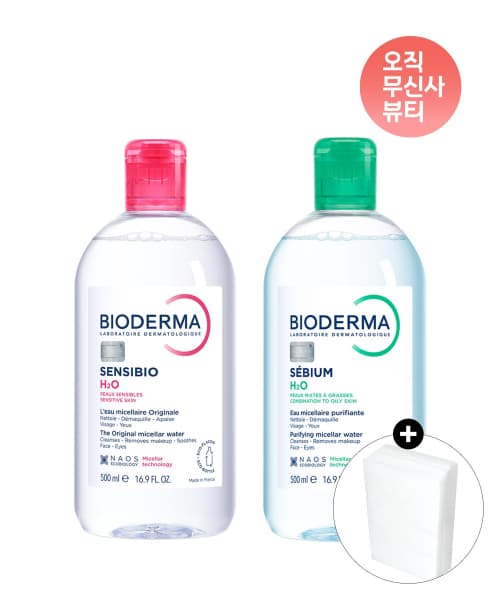 무신사)바이오더마 센시비오 H2O 500ml + 세비엄 H2O 500ml 28,760원 (무료배송)