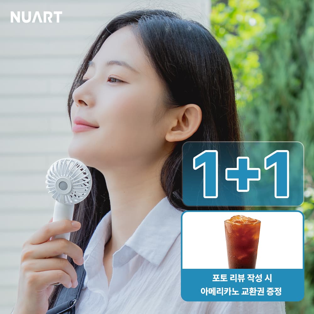 [카카오톡]소형 휴대용 선풍기 1+1 (9,900원/무료) (무료배송)