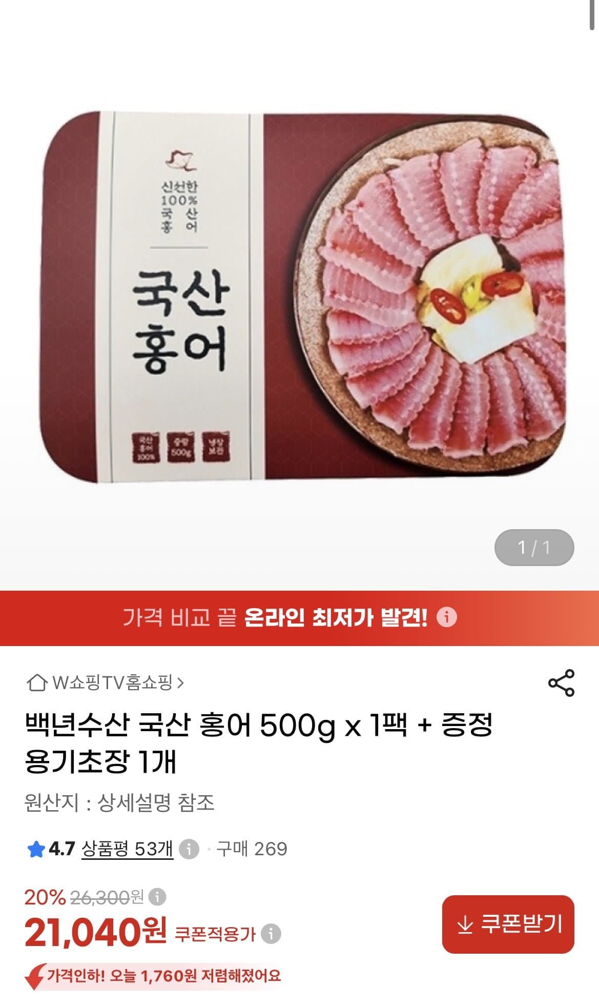 [지마켓]백년수산,영양바,청수냉면,라리,폰타나,고춧가루,유정란,노엣지피자,등갈비,국거리,오이소박이,쏘밥,다향,돈까스,마니커,김치,당면,갈비,라면,과자,아이...