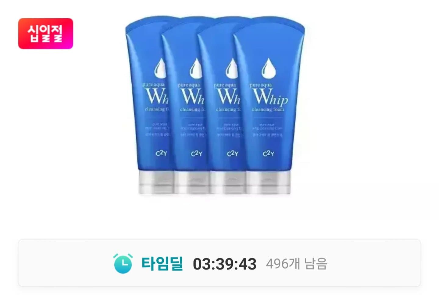 [11번가]아쿠아 휩 폼클렌징 120ml 4개 (9,900원/무료)