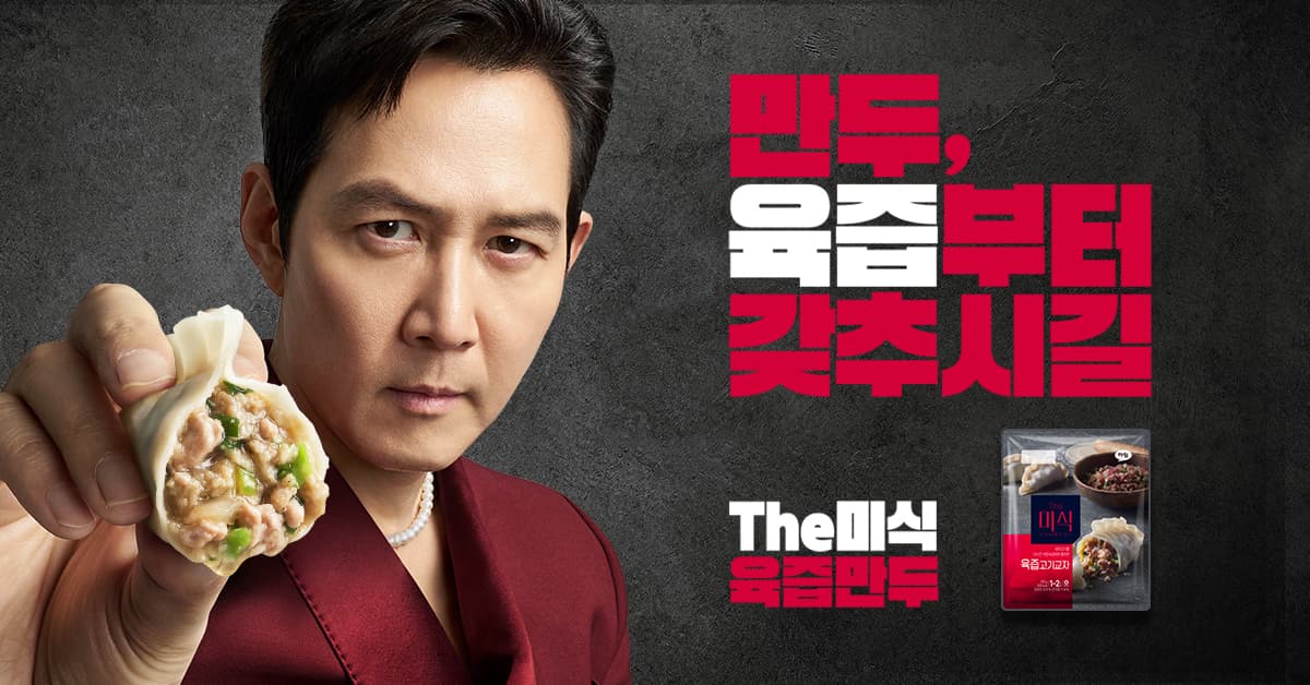 [자사몰]더미식 교자만두/장인라면/비빔면 등 임박할인 60% (다양/유배) (0원 / 무료배송)
