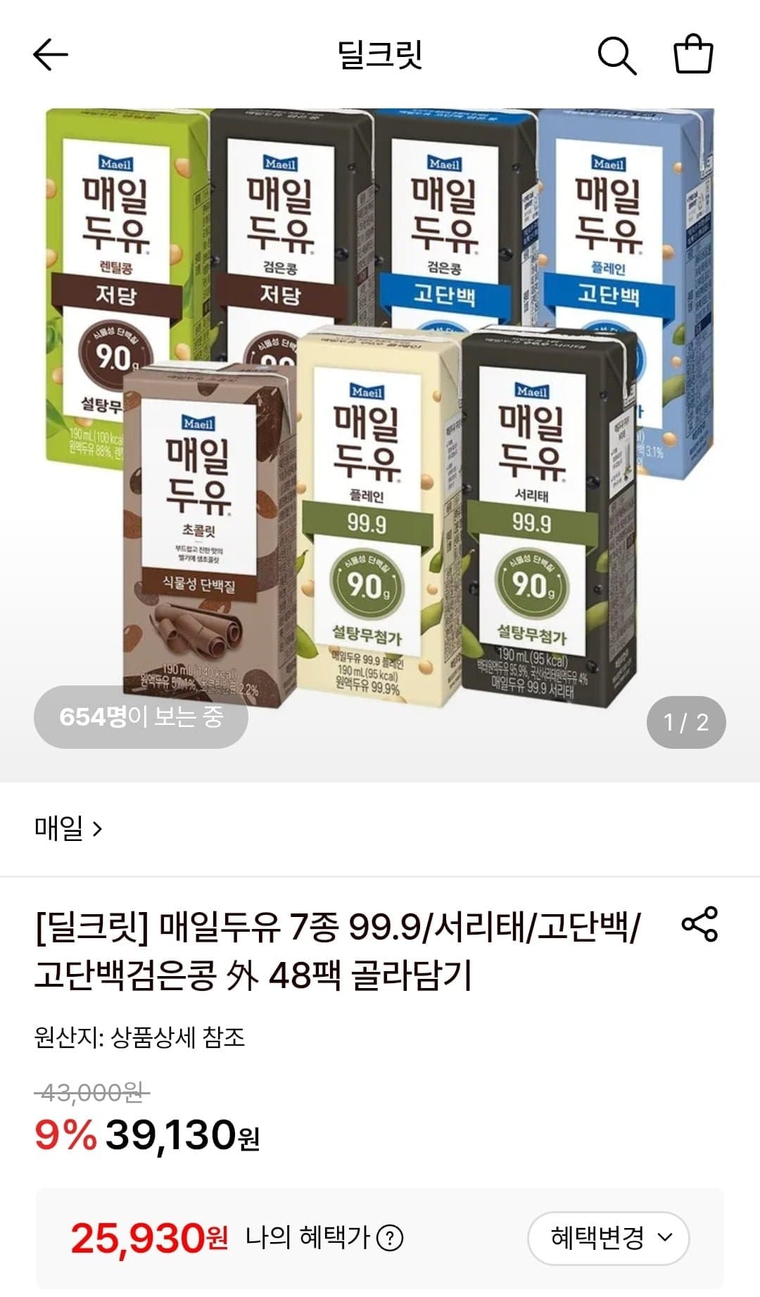 [롯데온]매일두유 7종 99.9/서리태/고단백/고단백검은콩 48팩 골라담기 (25,930원/무료)