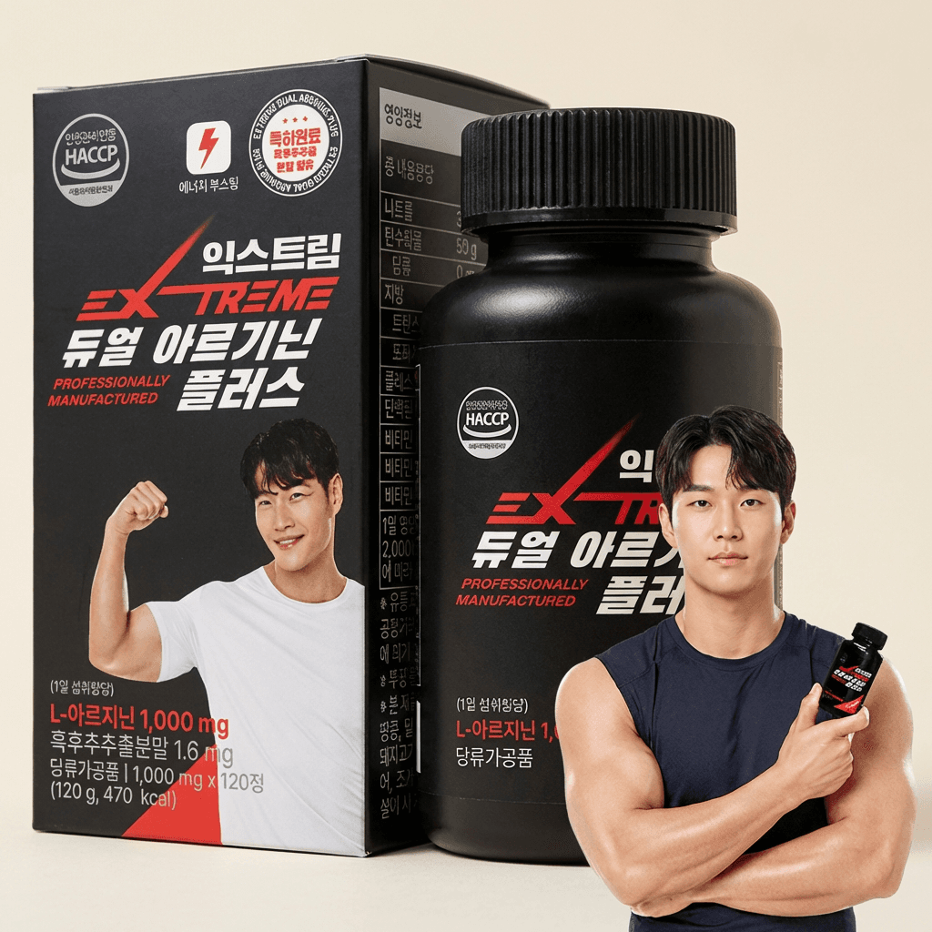 [토스쇼핑]오늘하루딜 남성필수영양제 익스트림 듀얼아르기닌플러스 120정 2개월분 ( 9,900원 / 무료배송 )