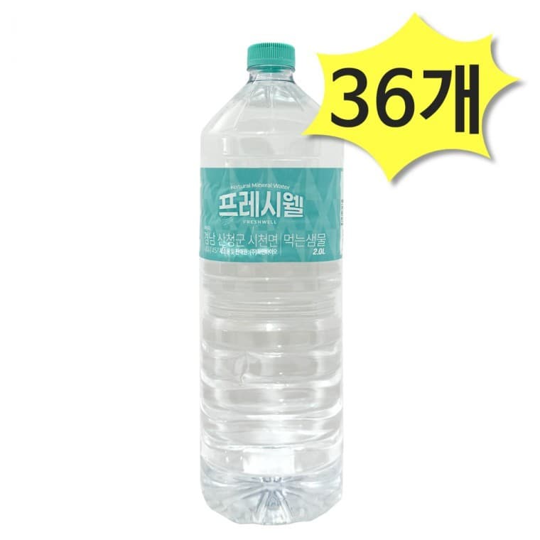 [네이버]지리산 프레시웰 생수 2L 24개 (10,900원/무배)