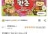 롯데웰푸드 칸쵸 초코, 54g, 12개