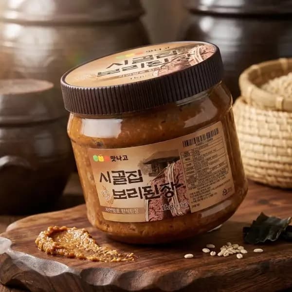 [옥션]시골집 보리된장 1kg+1kg (11,470원/무료) (무료배송)