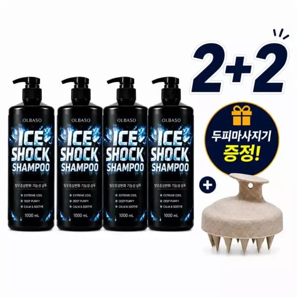 [G마켓]아이스쇼크 탈모샴푸 1000ml (23,830원/무료) (무료배송)