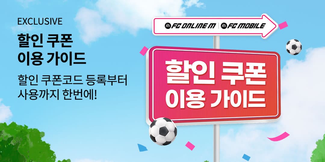 수원삼성이 뿌리는 갤스 2000원 쿠폰 (2,000원 / 무료배송)
