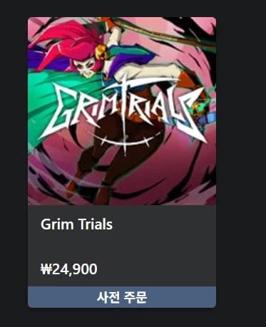 [MS스토어] Grim Trials (무료) (3)