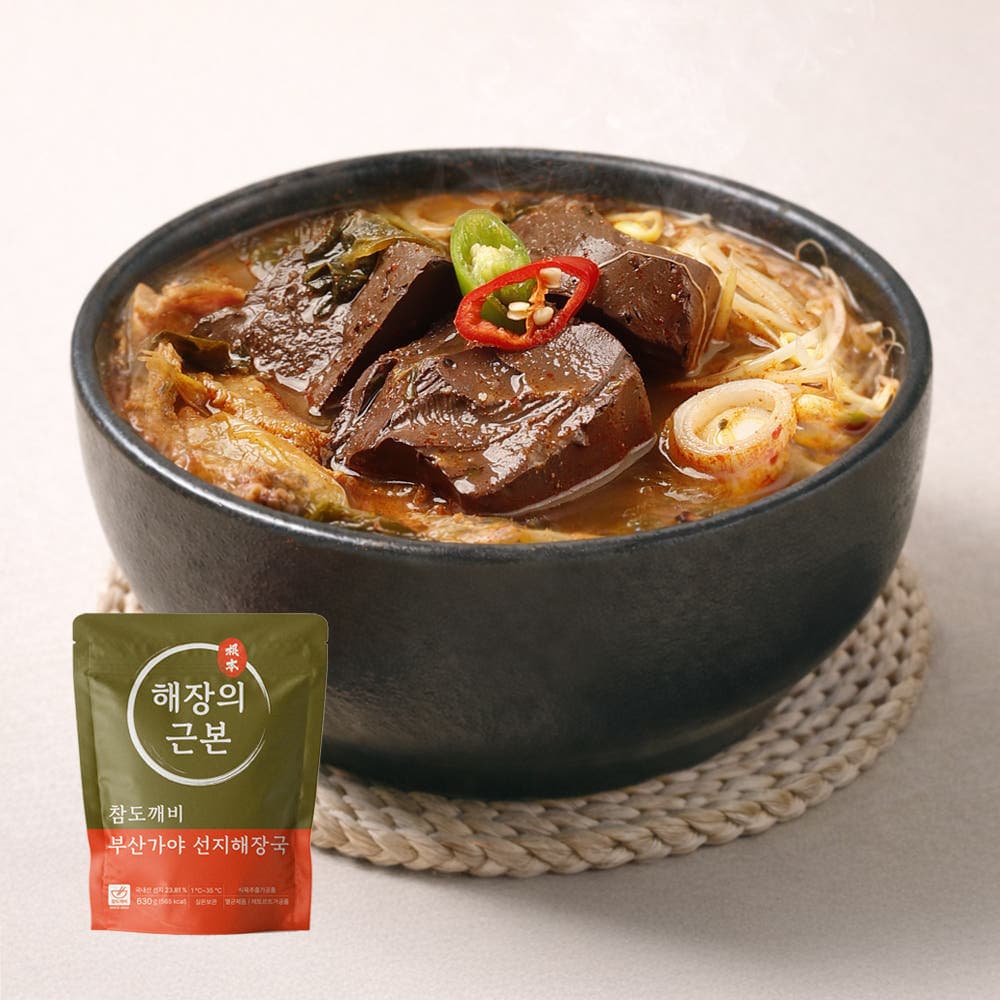 [네이버]가야식 선지해장국 630g 3봉 (9,300원/네멤무배)