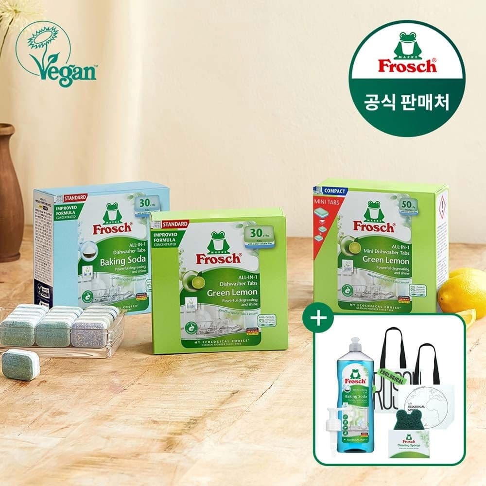 프로쉬 독일 올인원 식기세척기세제 50개입 미니 2개+30개입 1개+증정 (35,900원 / 무료배송)