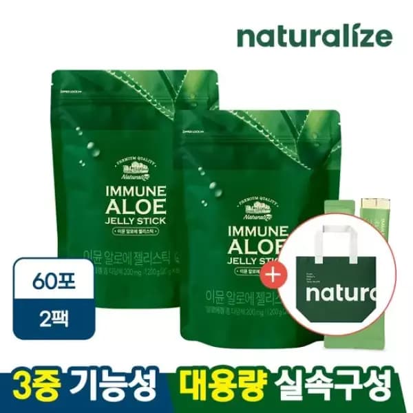 [옥션]먹는 이뮨 알로에 젤리스틱 60포+리유저블백 (28,900원/무료) (무료배송)