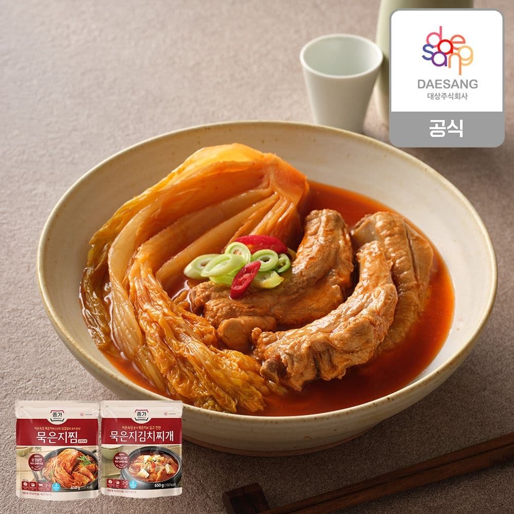 종가 묵은지찜 3+1 (16,900원 / 무료배송)