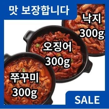 [코인딜] 캠핑 요리 쭈꾸미, 오징어, 낙지 볶음 300g * 3(19,923원)/무료