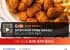 마니커 리얼통살 치킨너겟 300g x 4팩