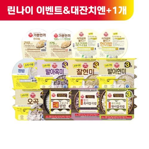 오뚜기밥 84개 (48,485원 / 무료배송)