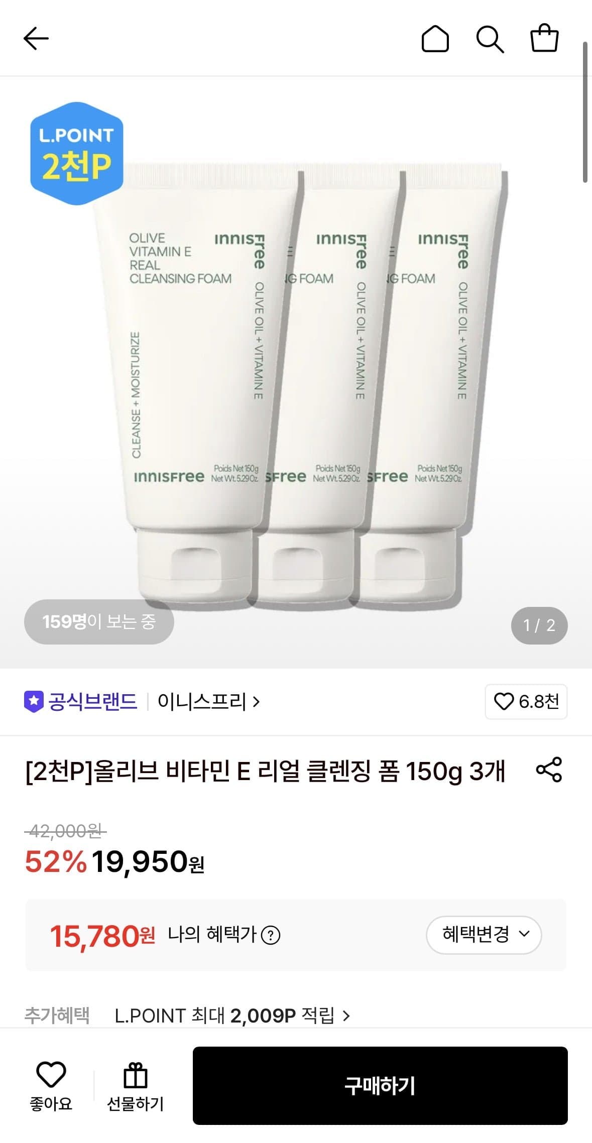 [롯데온]이니스프리 올리브 비타민 E 클렌징 폼 150g 3개 (15,780원/무료)