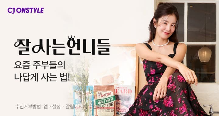 [CJ라이브]데이즈온 파라다이스그레인 버닝 24박스 (363,690원/무배)