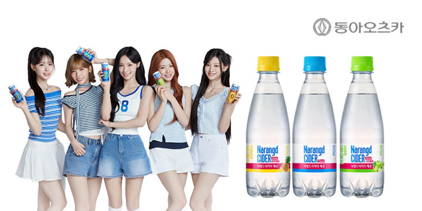 나랑드사이다 350ml 20pet/플레인/그린애플/파인애플 (16,200원 / 남음)