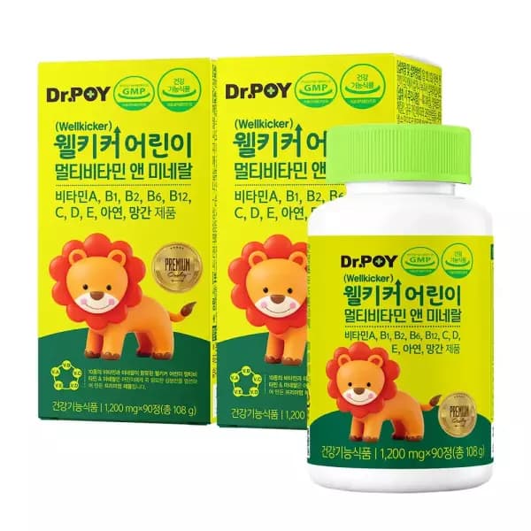 [네이버]종합비타민 멀티비타민앤미네랄 영양제 6개월분(25,850원/무배)