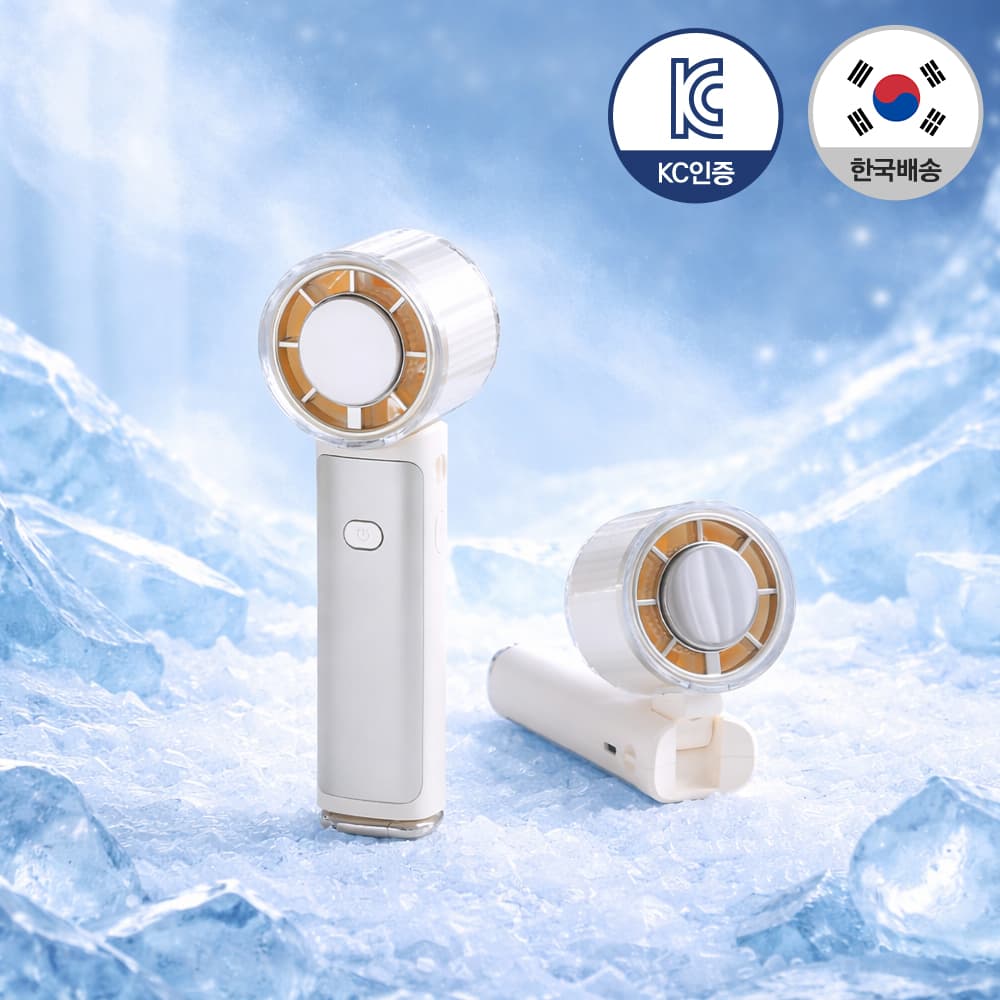 아이노트 BLDC모터 100단 접이식 급속 냉각 LED 초강력 핸디 손 선풍기 4000mAh (35,244원 / 무료배송)