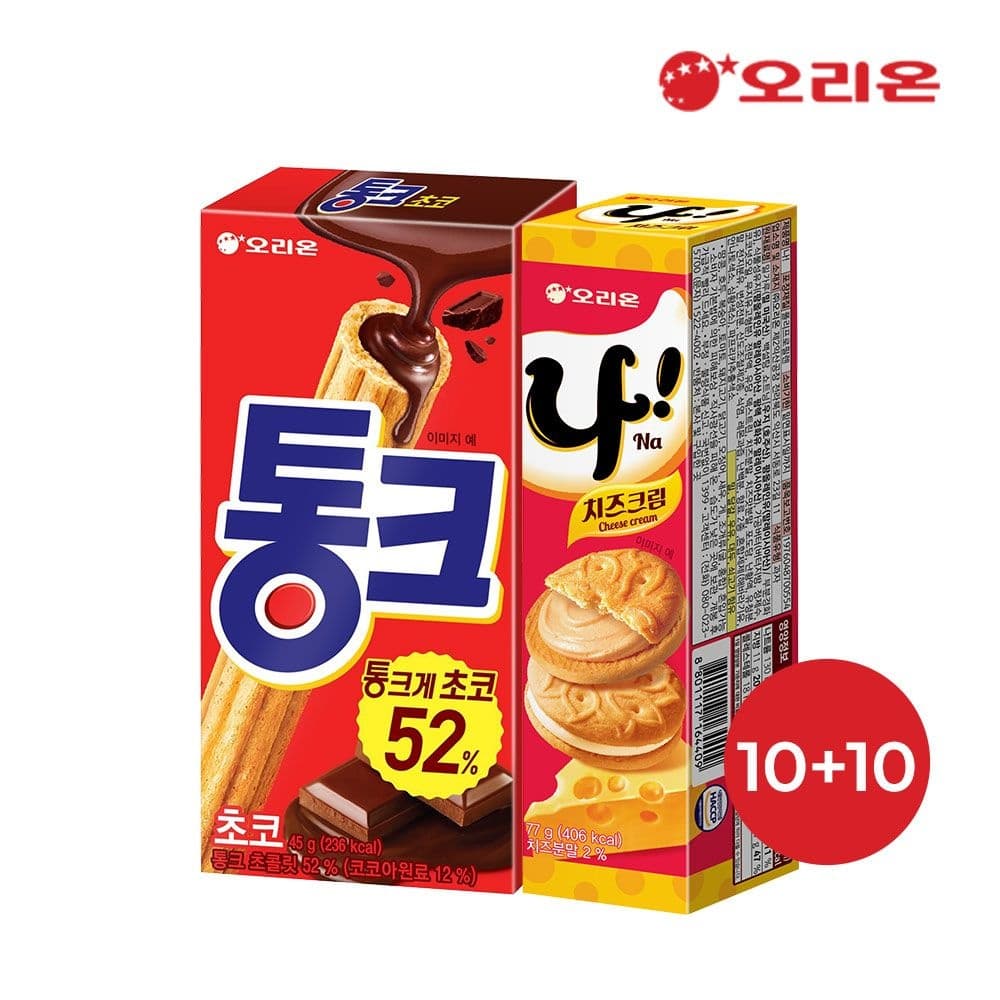 오리온 통크 45g 10개 + 나샌드 77g 10개 (16,920원 / 무료배송)