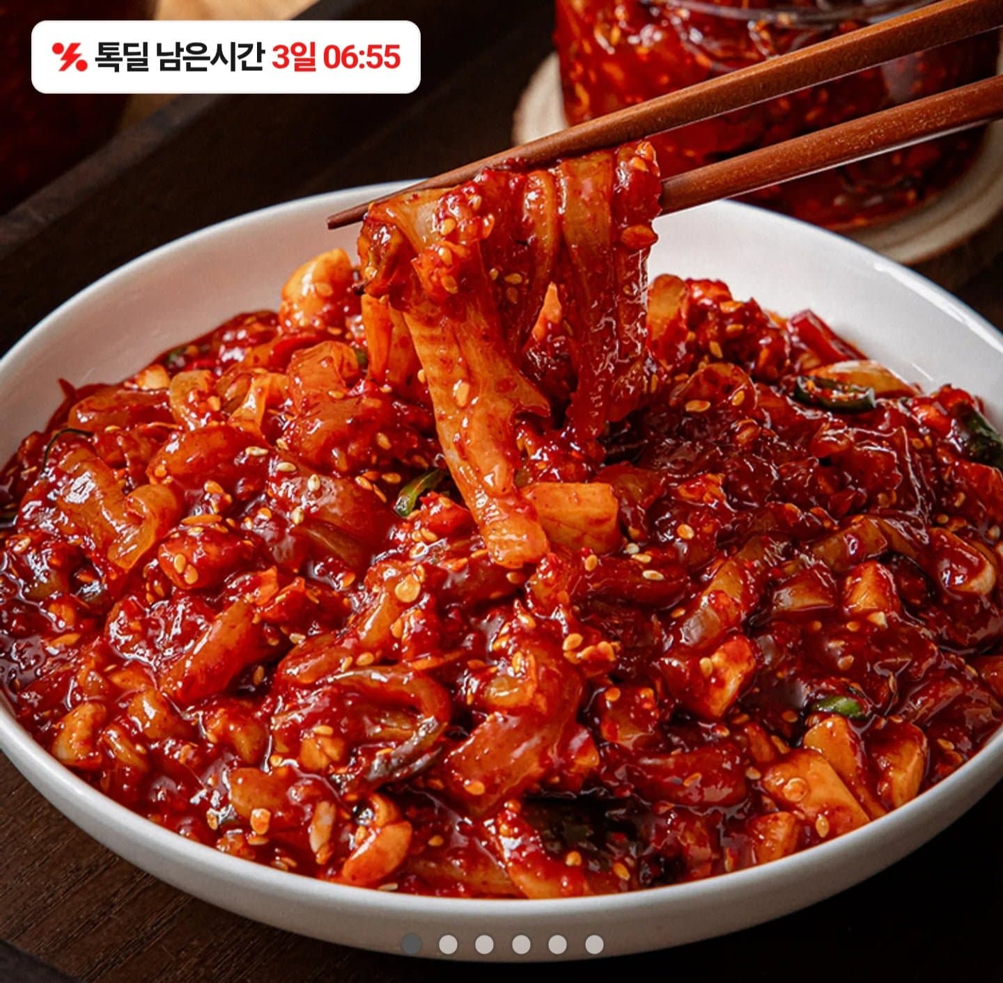 [카카오]오징어젓갈 500g 1+1 (9,900원/무료)