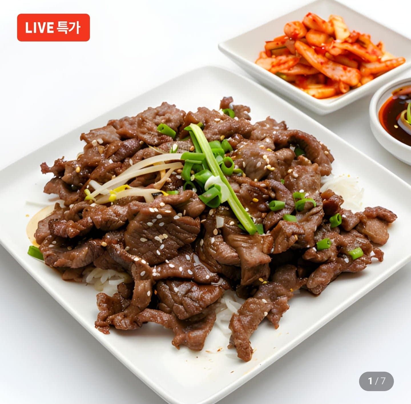 [네이버]제주흑돼지 갈비양념육 순살 250g (990원/멤버십무료)