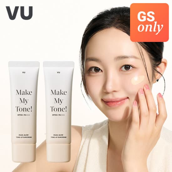 GS샵) 뷰 진주알 글로우 톤업 선크림 50ml 2개 14,900원( (무료배송)