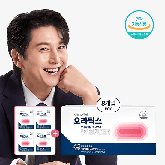 GS샵) 오라틱스 잇몸 유산균 8박스+4박스 329,000원 무배