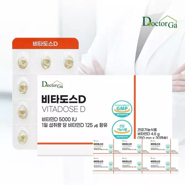 [네이버]비타도스D 비타민D3 5000IU 30캡슐 (2,630원/네멤무배)