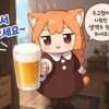 [네이버페이] 2026-08-09 일일적립, 클릭적립 28원